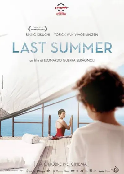 Last Summer 2014